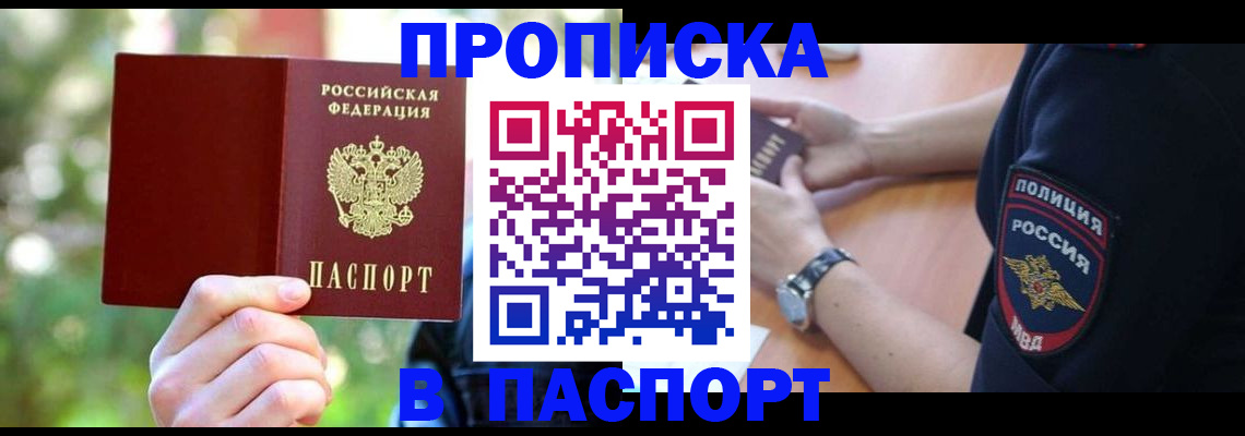 форма 3 в Бодайбо